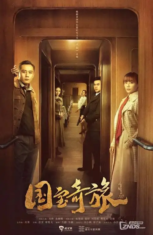 我们与恶的距离